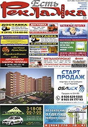 №27 (592) 13.07.2018